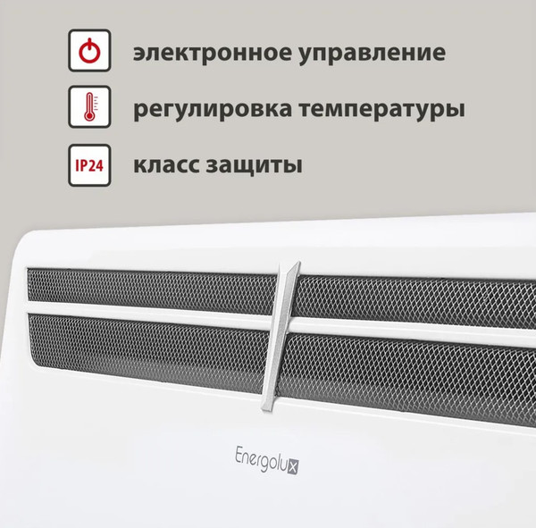 Изображение товара Конвектор Energolux GCH/VI-20