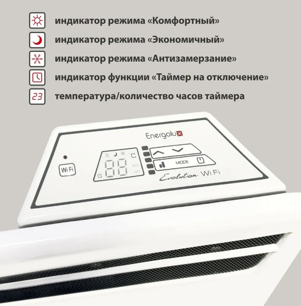 Изображение товара Конвектор Energolux GCH/VI-20