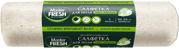 Изображение товара Салфетка хозяйственная Master Fresh 50x70 (1шт)