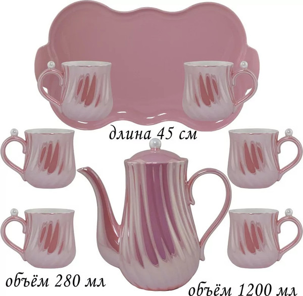 Изображение товара Чайный набор Lenardi 106-126