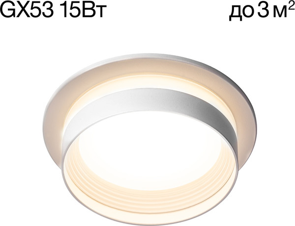 Изображение товара Точечный светильник Citilux Hardy CL002D10