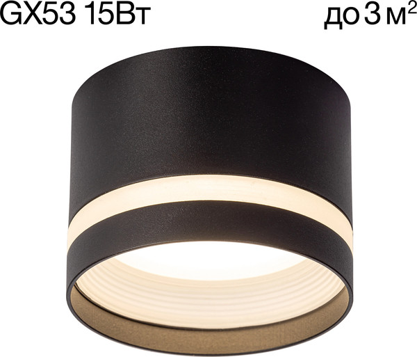 Изображение товара Точечный светильник Citilux Hardy CL002C11