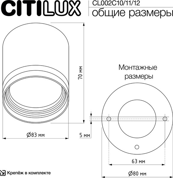 Изображение товара Точечный светильник Citilux Hardy CL002C12