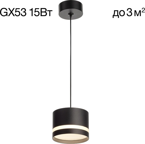 Изображение товара Потолочный светильник Citilux Hardy CL002P11