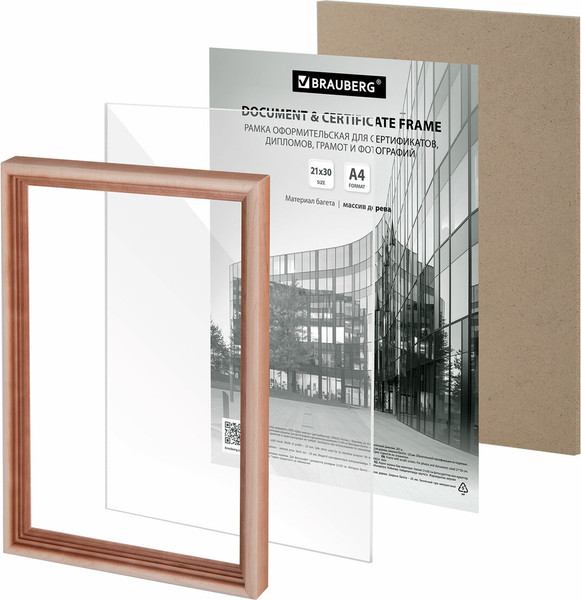 Изображение товара Набор рамок Brauberg 391353 (3шт)