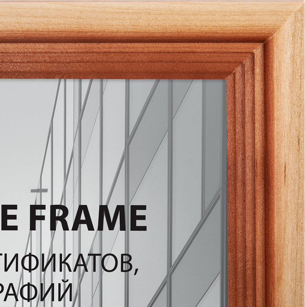 Изображение товара Набор рамок Brauberg 391353 (3шт)