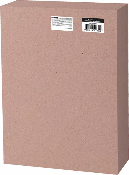Изображение товара Набор рамок Brauberg 391354 (3шт)