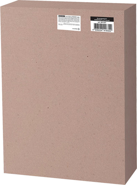 Изображение товара Набор рамок Brauberg 391357 (3шт)