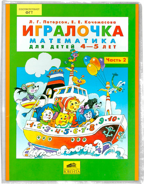 Изображение товара Набор обложек Brauberg 272705 (27шт)