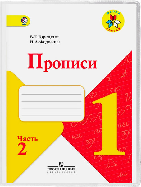 Изображение товара Набор обложек Brauberg 272705 (27шт)