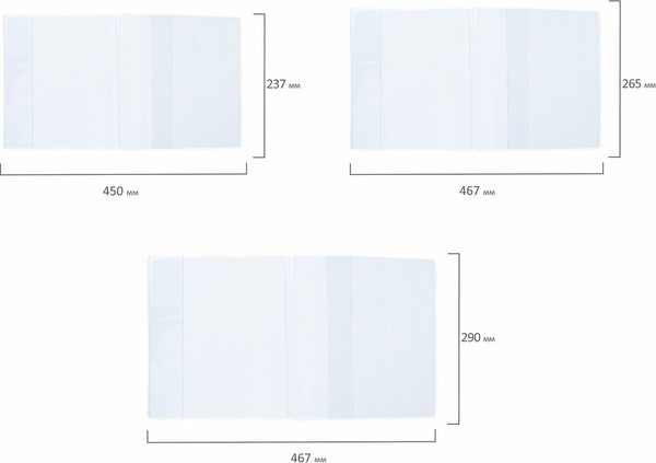 Изображение товара Набор обложек Brauberg 272705 (27шт)