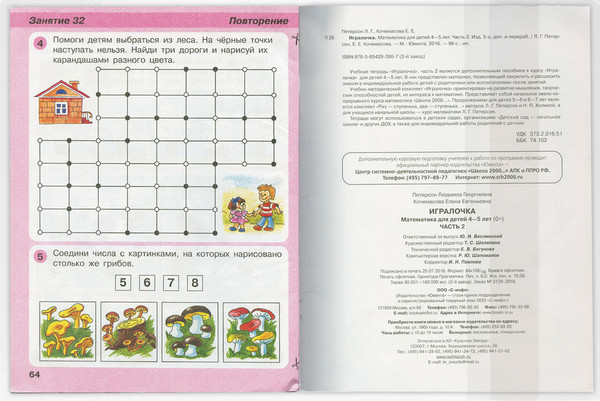 Изображение товара Набор обложек Brauberg 272705 (27шт)