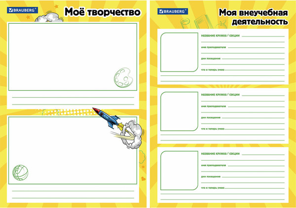 Изображение товара Папка для бумаг Brauberg А4 / 115244