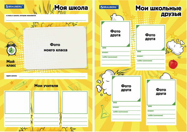 Изображение товара Папка для бумаг Brauberg А4 / 115244