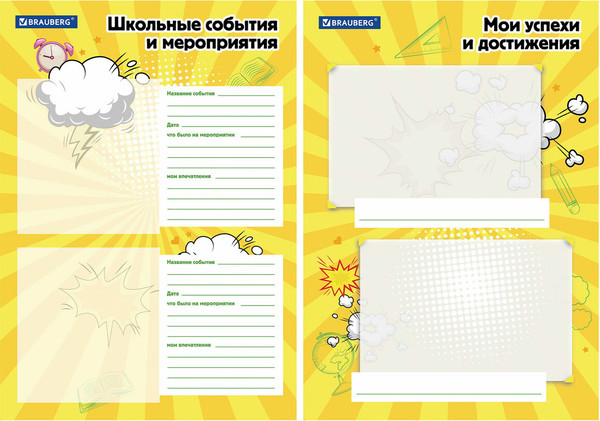 Изображение товара Папка для бумаг Brauberg А4 / 115244
