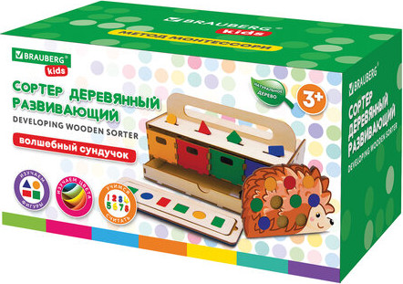Изображение товара Сортер Brauberg Волшебный сундучок / 665265