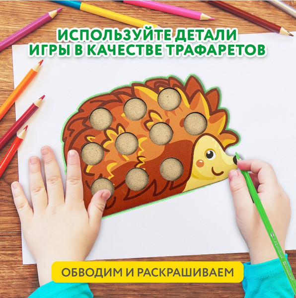 Изображение товара Сортер Brauberg Волшебный сундучок / 665265