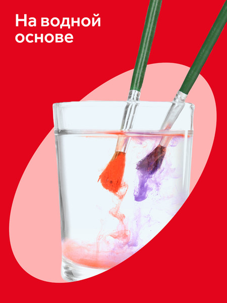 Изображение товара Гуашь ГАММА Мультики / 100222-12 (12цв)