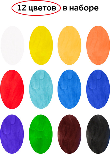 Изображение товара Гуашь ГАММА Мультики / 100222-12 (12цв)