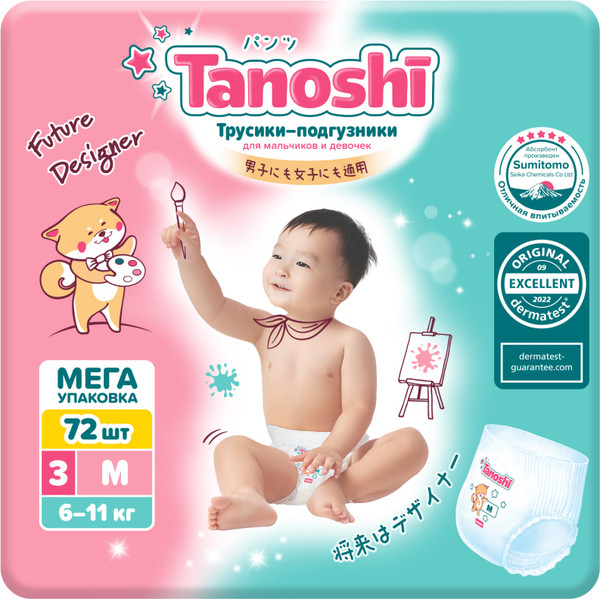 Изображение товара Подгузники-трусики детские Tanoshi Baby Pants M 6-11кг (72шт)