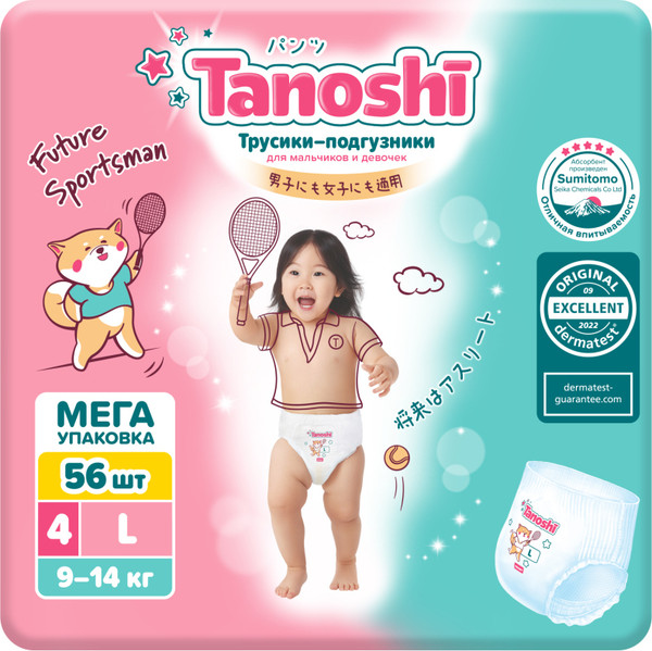 Изображение товара Подгузники-трусики детские Tanoshi Baby Pants L 9-14кг (56шт)