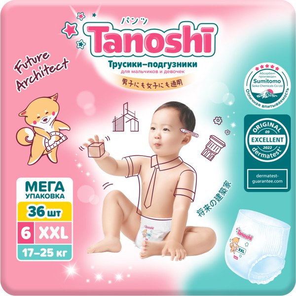 Изображение товара Подгузники-трусики детские Tanoshi Baby Pants XXL 17-25кг (36шт)