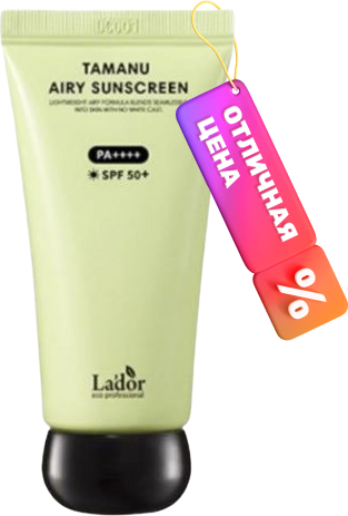 Изображение товара Крем солнцезащитный La'dor Tamanu Airy Sunscreen (50мл)