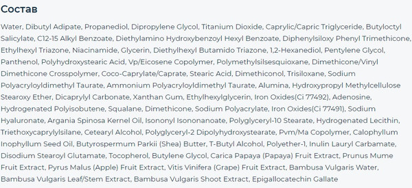 Изображение товара Крем солнцезащитный La'dor Tamanu Tone-Up Sunscreen (50мл)