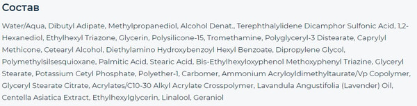 Изображение товара Крем солнцезащитный Mixsoon Centella Sun Cream (50мл)