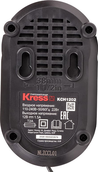 Изображение товара Зарядное устройство для электроинструмента Kress KCH1202