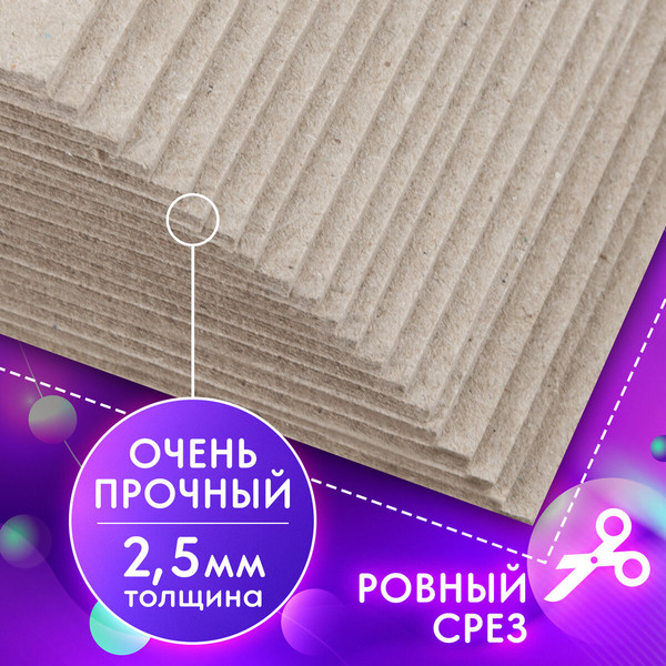 Изображение товара Набор цветного картона Brauberg Картон А5 / 665560