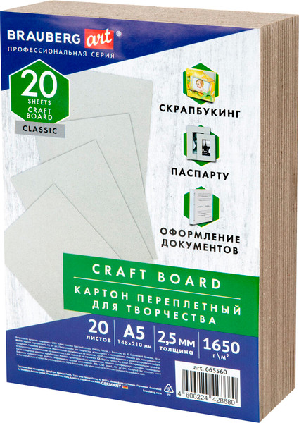 Изображение товара Набор цветного картона Brauberg Картон А5 / 665560