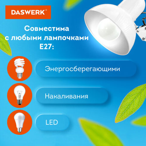 Изображение товара Настольная лампа Daswerk 238323