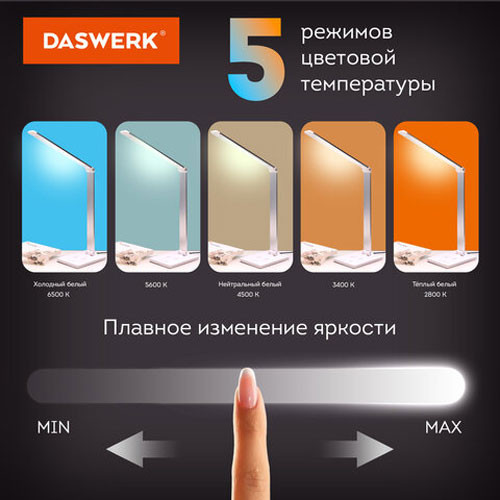 Изображение товара Настольная лампа Daswerk 238327