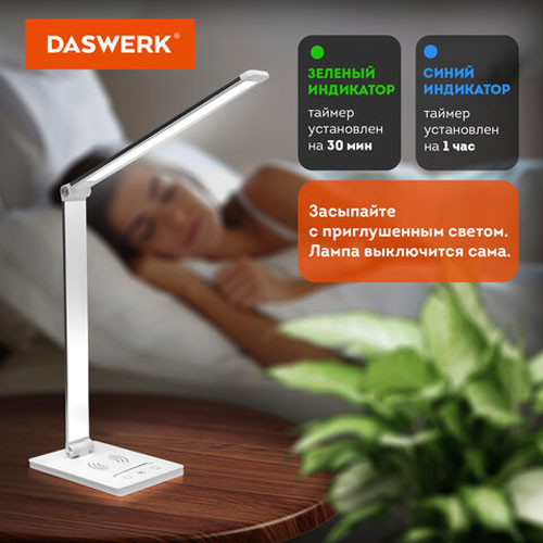 Изображение товара Настольная лампа Daswerk 238327