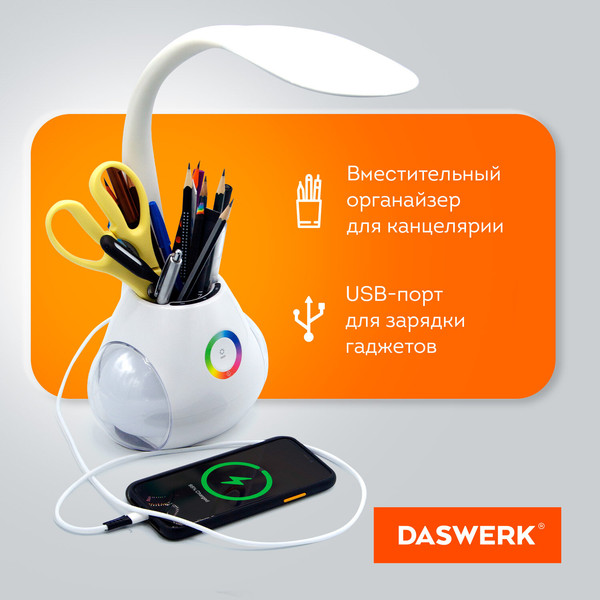 Изображение товара Настольная лампа Daswerk 238328