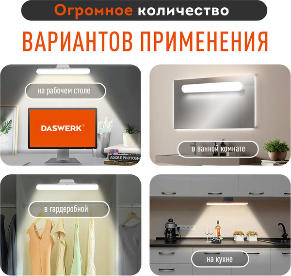 Изображение товара Светильник Daswerk 238329