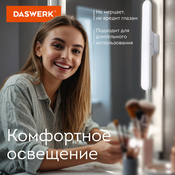 Изображение товара Светильник Daswerk 238329