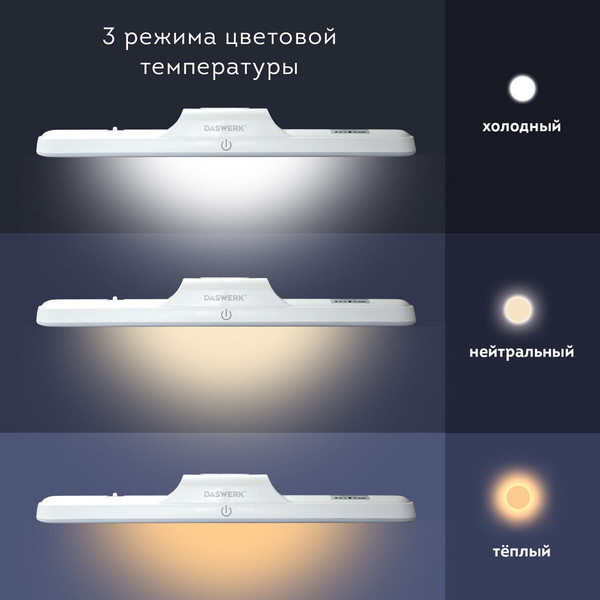 Изображение товара Светильник Daswerk 238329