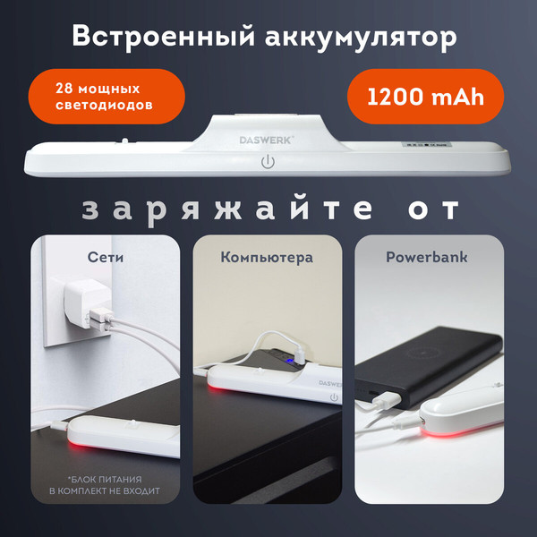 Изображение товара Светильник Daswerk 238329