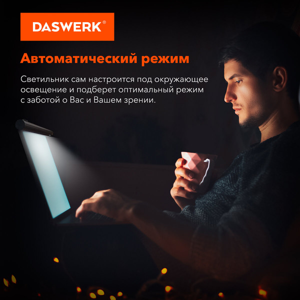 Изображение товара Лампа для монитора Daswerk 238330