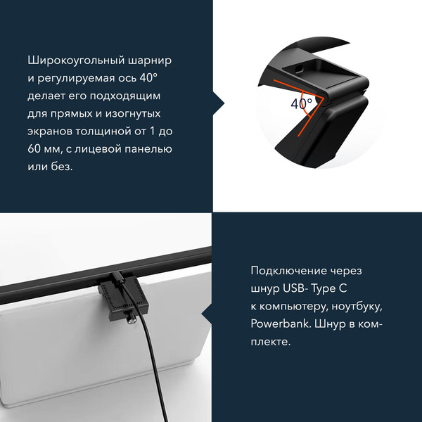 Изображение товара Лампа для монитора Daswerk 238330