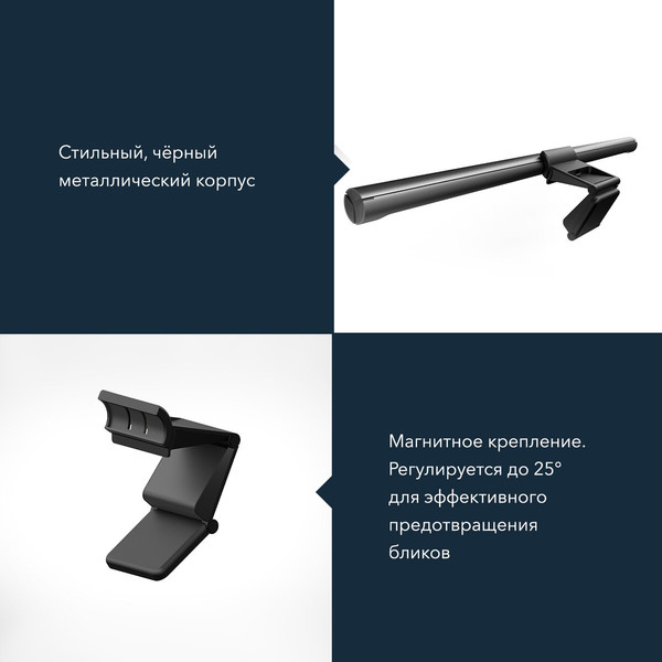 Изображение товара Лампа для монитора Daswerk 238330