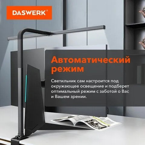 Изображение товара Настольная лампа Daswerk 238331