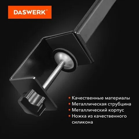 Изображение товара Настольная лампа Daswerk 238331