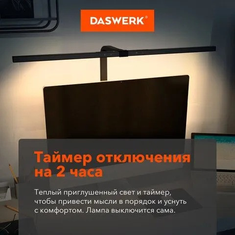 Изображение товара Настольная лампа Daswerk 238331
