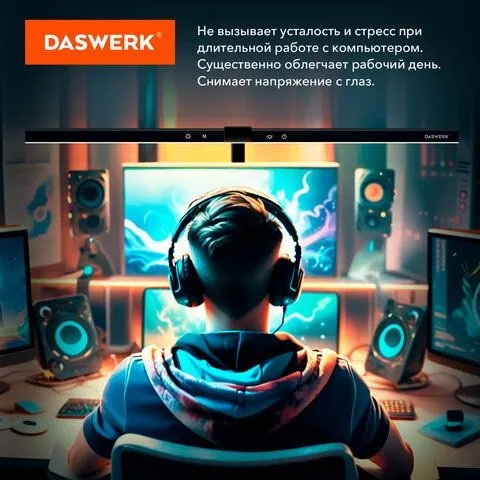 Изображение товара Настольная лампа Daswerk 238331