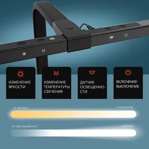 Изображение товара Настольная лампа Daswerk 238331