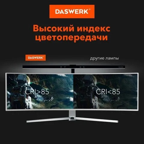 Изображение товара Настольная лампа Daswerk 238331