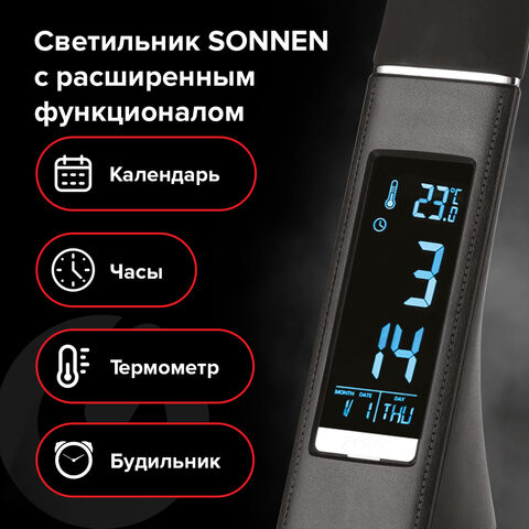 Изображение товара Настольная лампа Sonnen SM-01B / 238232 (черный)